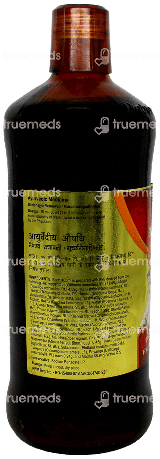 Dabur Ashwagandharishta 680Ml